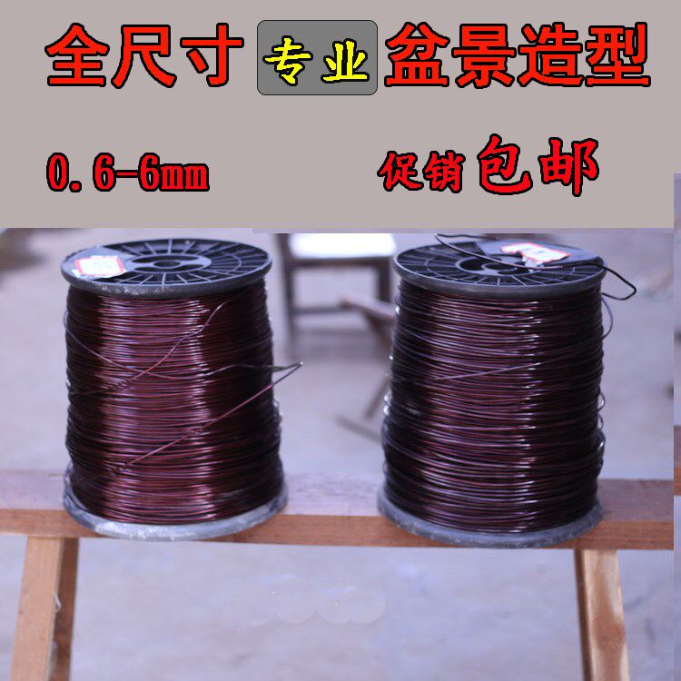 包线果树定型软线古铜色造型花卉盆景蟠扎铝丝植物扎丝园艺|msdalam kategori penghantaran bunga/bunga simulasi/tumbuhan berkebun, Gardening Supplies, Peralatan Perkebunan lain - dari Buy2taobao.com untuk memberikan perkhidmatan ejen Taobao profesional membeli