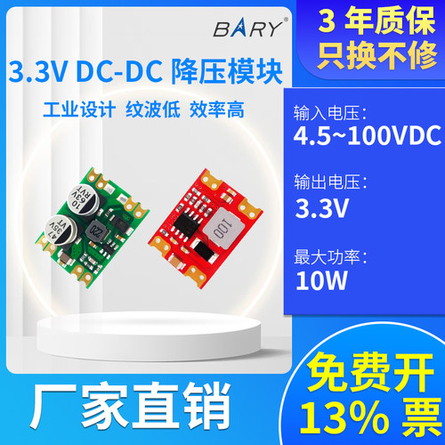 强劲DC电源，小巧可靠之选
