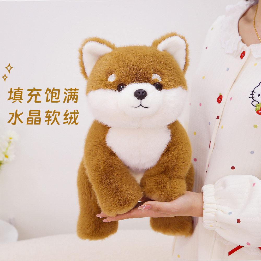 正版可爱超萌三姿秋田犬公仔毛绒狗狗玩具玩偶送儿童女友男友礼物