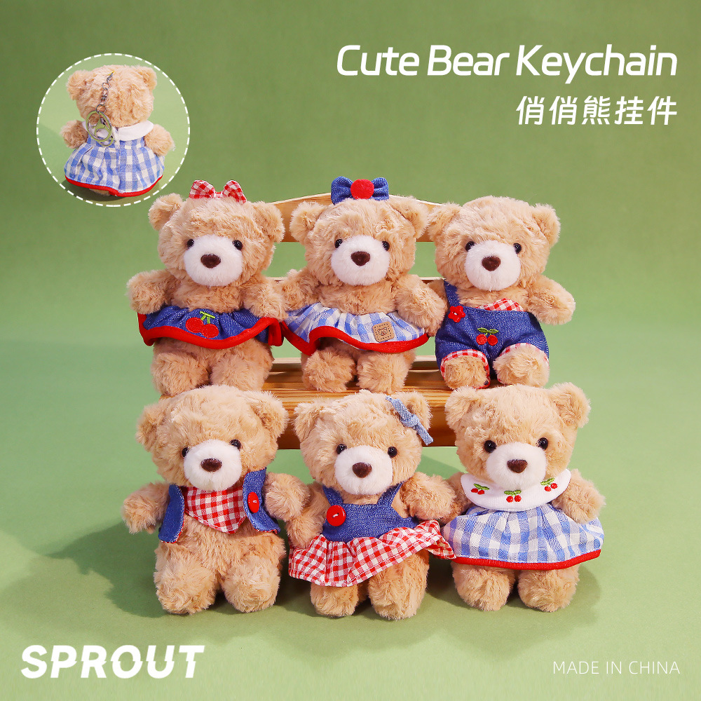可爱俏俏熊挂件熊熊玩偶送女友