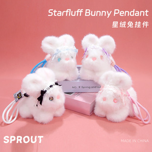 洛丽塔小兔子毛绒玩具可爱小白兔公仔挂件钥匙扣送女友礼物 正版