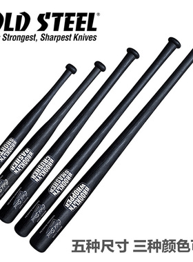 美国冷钢Cold steel塑钢防身棒球棒棍车载防身工具92BS/92BSS/BST