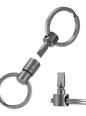 CooYoo酷友KA46 钛合金双向旋转创意EDC工具一字改锥功能钥匙扣