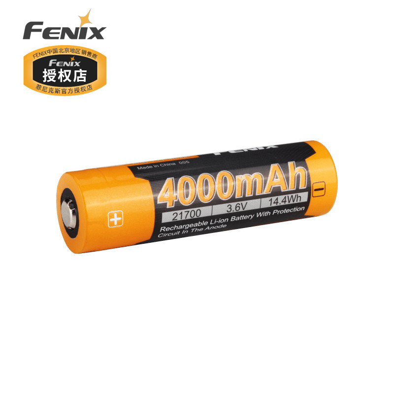 Fenix ARB-L21-4000P 21700锂离子动力电池LR35R手电电池