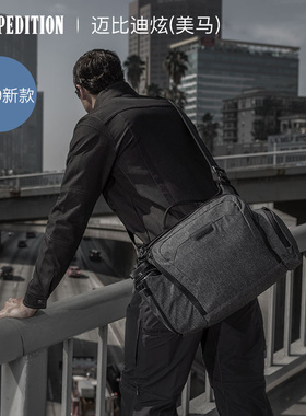 Maxpedition美马新款ENTITY隐形者城市通勤单肩斜跨CBL鞍袋包14L