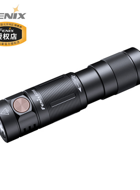 Fenix E09R高亮随身EDC家用小手电强光充电便携迷你手电筒EDC