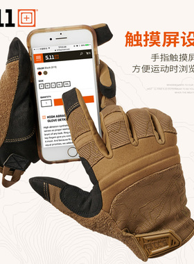美国5.11可触屏全指战术手套 59372运动防护透气耐磨手套511