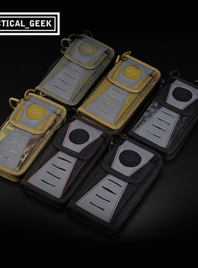 Tacticalgeek战术极客 区块D 8G钱包 户外随身便携多卡位男士手包