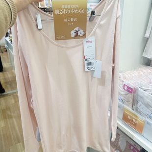 秋衣秋冬 打底衣内搭棉款 日本代购 华歌尔保暖内衣wing系列薄款