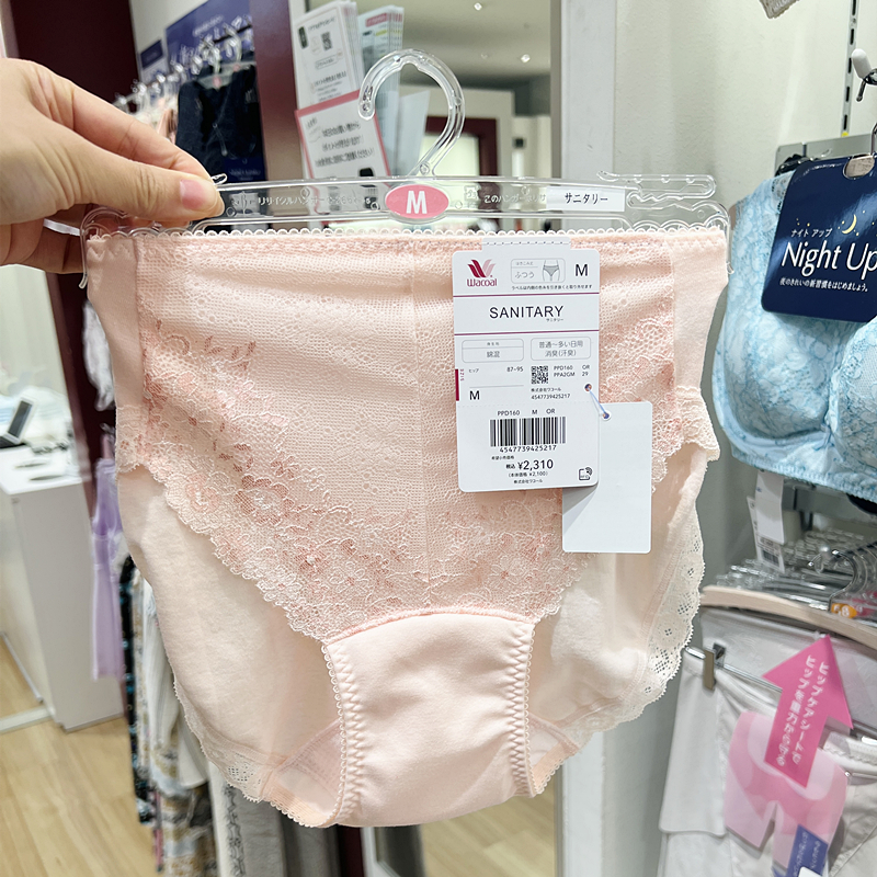 日本代购华歌尔女士月经期生理内裤专用防漏卫生裤高腰姨妈安全裤