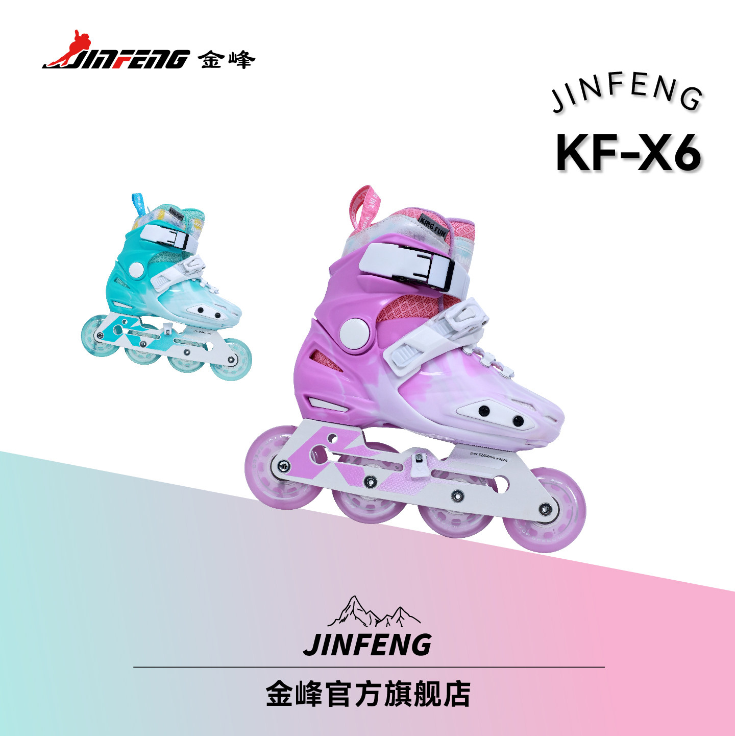 儿童专业轮滑鞋初小学旱冰鞋