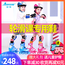 Kinfeng roller skates, children's complete suit, boys and girls, children's professional roller skates, beginners adjustable