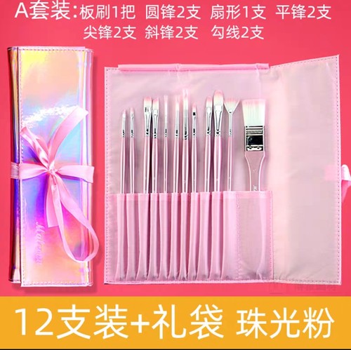 MALEONN专业水粉笔12支礼袋装