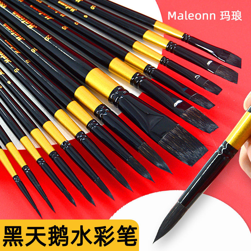 玛琅黑天鹅水彩油画笔