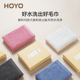 日本HOYO进口毛巾纯棉男女家用全棉吸水速干不掉毛洗脸面巾礼盒装