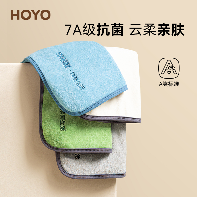 柔软速干吸水A类