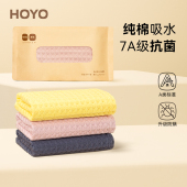 日本HOYO和颜纯棉毛巾男士 洗脸吸水成人女家用洗澡柔软纱布大面巾