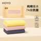 日本HOYO和颜纯棉毛巾男士 洗脸吸水成人女家用洗澡柔软纱布大面巾