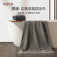 日本HOYO五星级酒店专用浴巾纯棉高级家用男款 吸水全棉加厚毛巾女