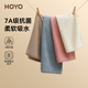 日本HOYO雪滑绒毛巾洗脸洗澡男家用比纯棉吸水干发大面巾女不掉毛