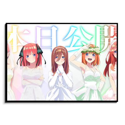 五等分的花嫁新娘二乃三