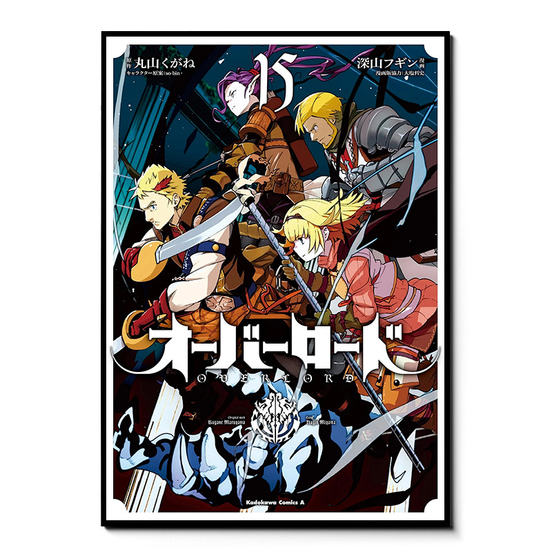 overlord动漫海报骨王不死者之王安兹乌尔恭雅儿贝德宿舍壁纸相框