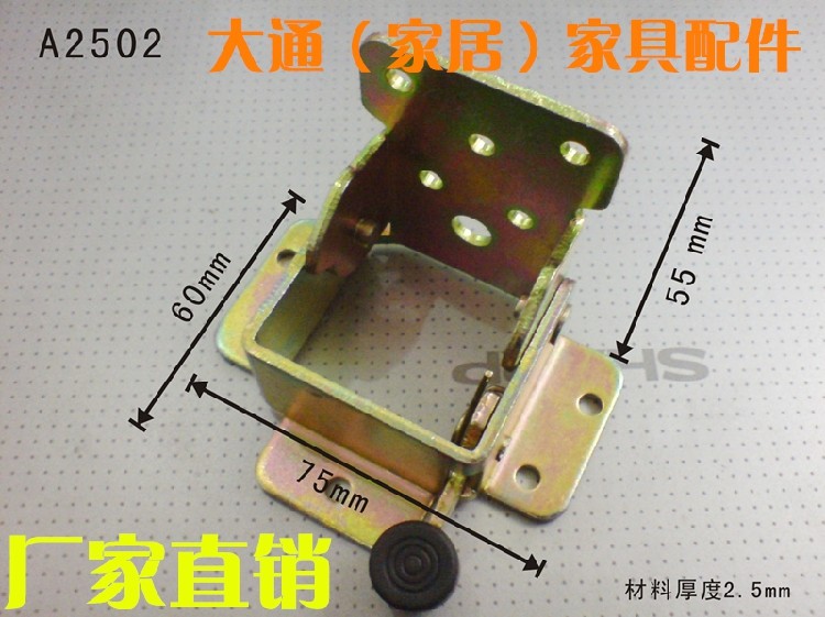 90度折叠腿茶几自锁折叠活动铭展