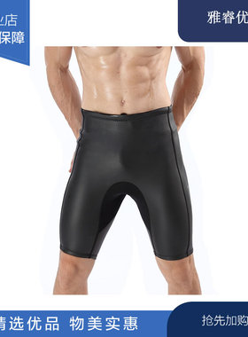 爆款五分裤铁人三项2MM光皮潜水服CR光皮潜水裤潜水衣公开水域