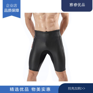 爆款五分裤铁人三项2MM光皮潜水服CR光皮潜水裤潜水衣公开水域