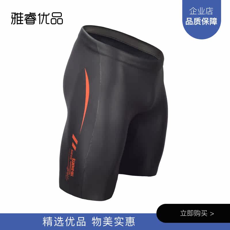 跨境浮力胶裤男女同款保暖长裤游泳裤冬泳冲浪紧身弹性光皮五分裤