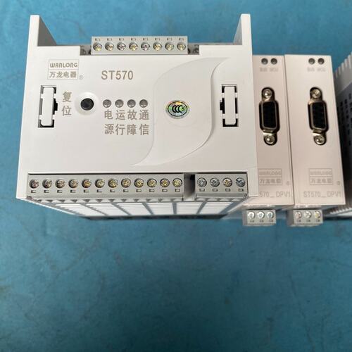 议价苏州万龙ST570电动机保护控制器，型号ST571F-A连接器