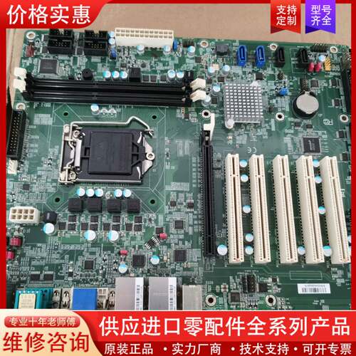 议价台湾DFI工业主板HD632-H81C，支持4代CPU，仅一