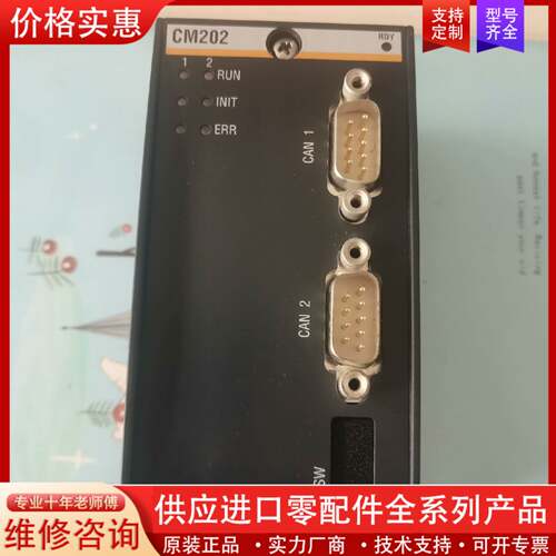 议价巴赫曼模块，CM202.PTAI216.MX213.