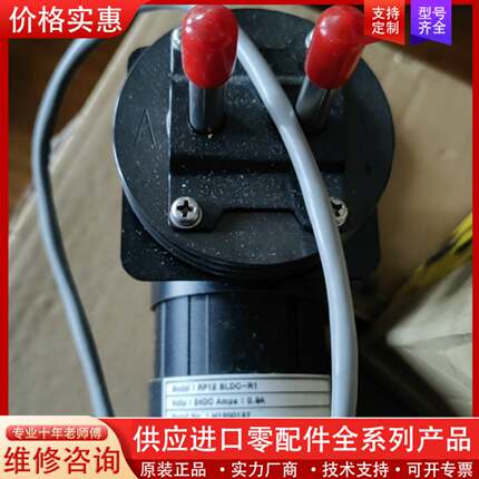 议价HANLA真空泵RP12 BLDC-R1