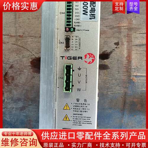 议价虎牌TIR攻牙机驱动器，型号SM060R60G30CNA