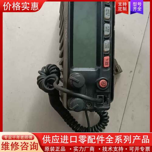 议价拆船八重洲甚高频FT-2980R，东西如图，实图拍摄，通电正