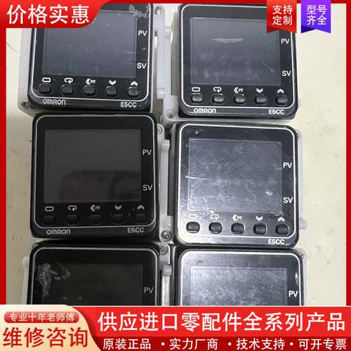 议价E5CC-QX2ASM-802（3）