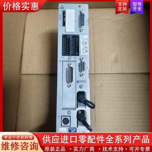 议价CSH01.1C-SE-ENS-NNN-MEM-S1-