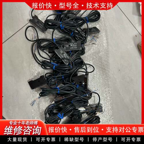 议价正品E3X-NA11，无包装，未使用过，一共1