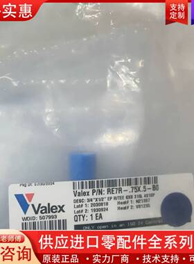 可维修原包装 Valex  316L EP级三通 3/4*1/