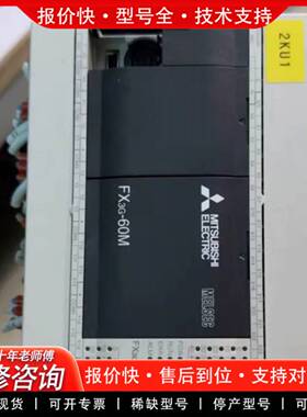 议价PLC+FX3G-60MT/ES-A正品