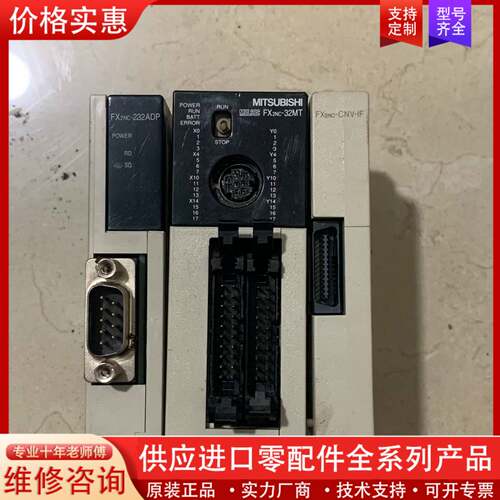 议价FX2NC-32MT FX2NC-232ADP FX2NC-
