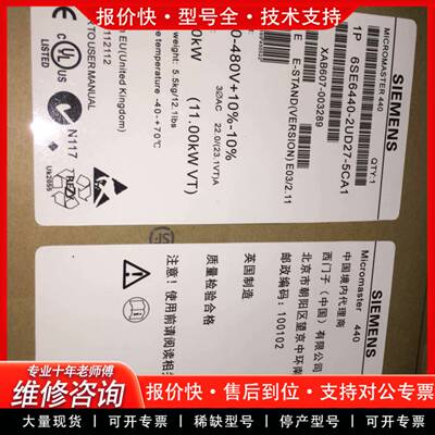 议价变频器6se6440-2ad27-5ca1 6se6440-