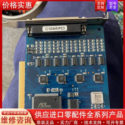议价  摩莎 C104H/PCI 四口串口卡 PCI