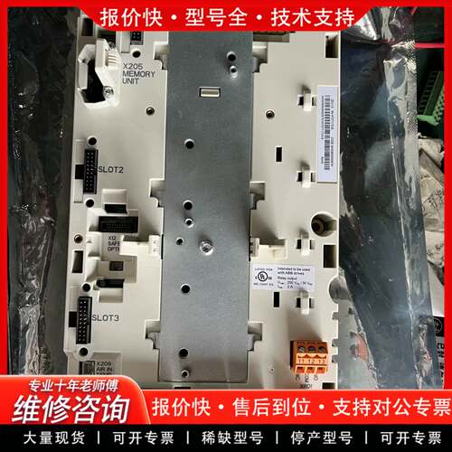 议价变频器ZCU-12，ACS880主板CPU板，