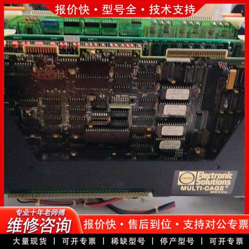 议价ZERO控制器插件板