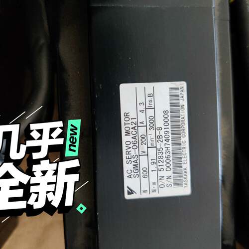 可维修安川伺服电机SGMAS-06ACA21 600W电机议价