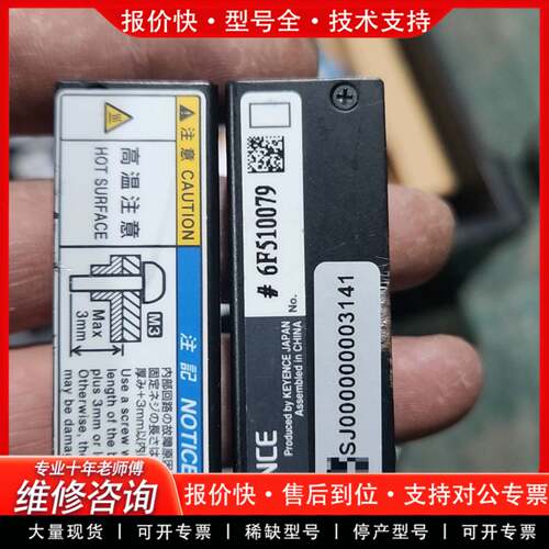 议价 CA-DBW5  光源  成色新  需要的老板联系。