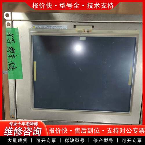 议价Digital FP-VGA 260S-CE4 工控液晶屏