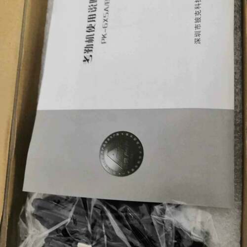 可维修PEAKE考勤机议价
